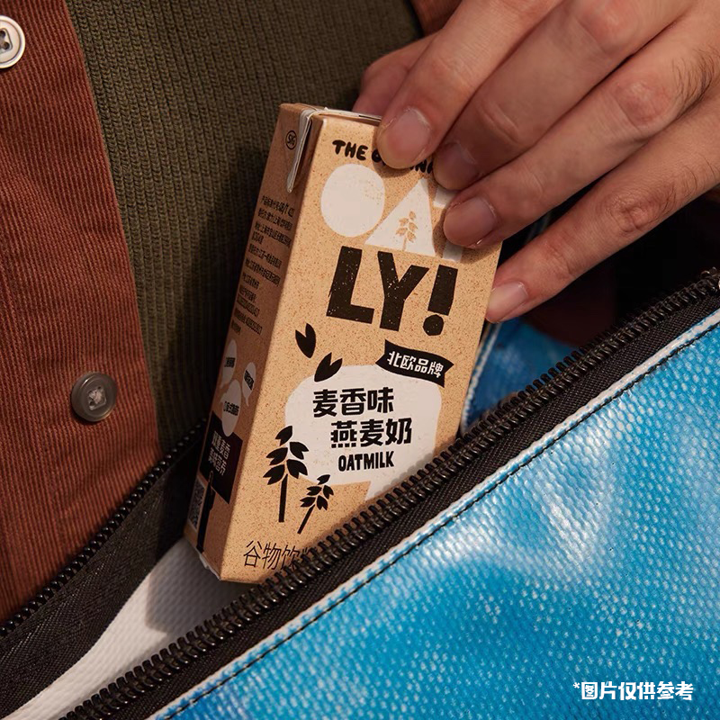 OATLY谷物饮料麦香味燕麦奶儿童营养便携装早餐奶200ml*3 - 图3