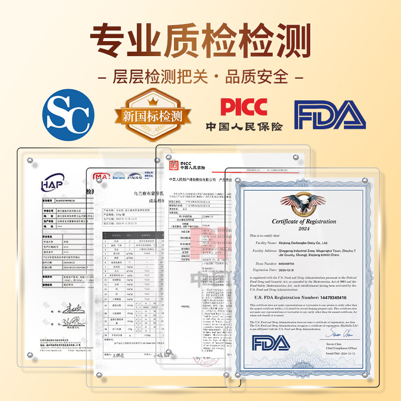 百岁驼骆驼奶粉中老年高钙无蔗糖正宗驼乳粉官方旗舰新疆正品成人