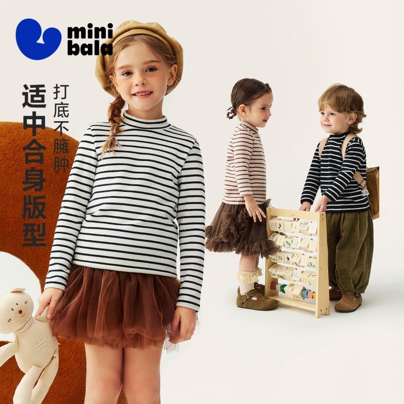 迷你巴拉巴拉亲子儿童男女童长袖T恤2025冬新一家三口高弹打底衫,淘宝优惠券,粉丝福利购,淘宝优惠卷