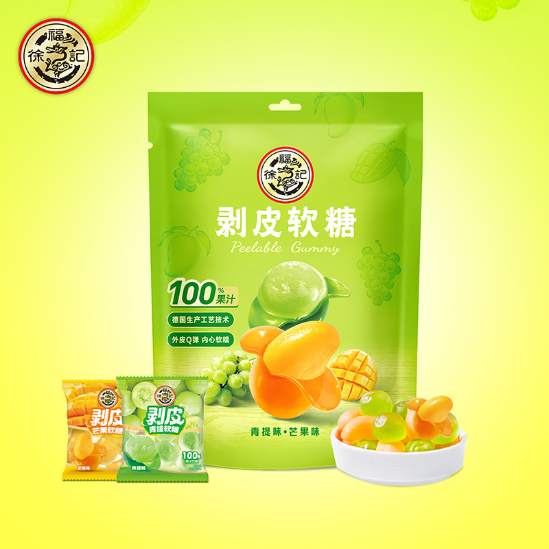 徐福记糖果混合口口味剥皮软糖袋装225gx1袋下午茶解馋小零食,淘宝优惠券,粉丝福利购,淘宝优惠卷