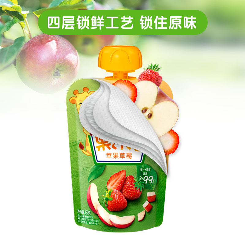 亨氏婴儿无添加水果泥果汁泥宝宝辅食泥120g*14袋