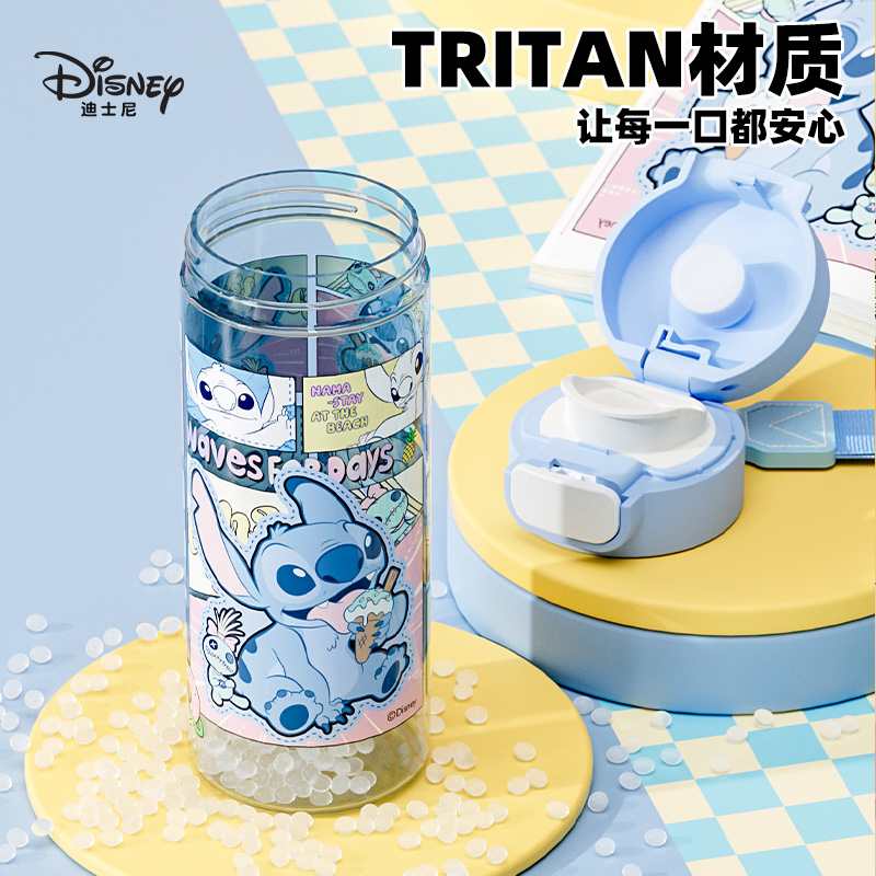 88VIPʿ   ͯˮ  ֱ Tritan 530ml/ʷ      15.95Ԫ+1.81ԪԽ