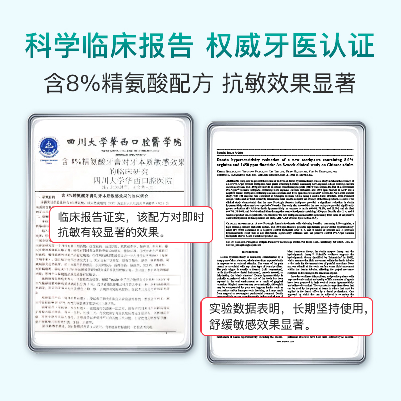 elmex艾美适进口成人专研含氟速效抗敏牙膏75ml/111g修复脱敏专用 - 图0