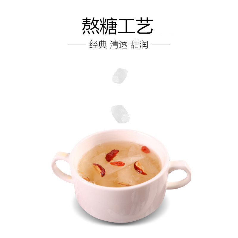 甘汁园单晶体冰糖400g×1袋泡茶煲汤冲调饮料调味袋装家用食用糖 - 图1