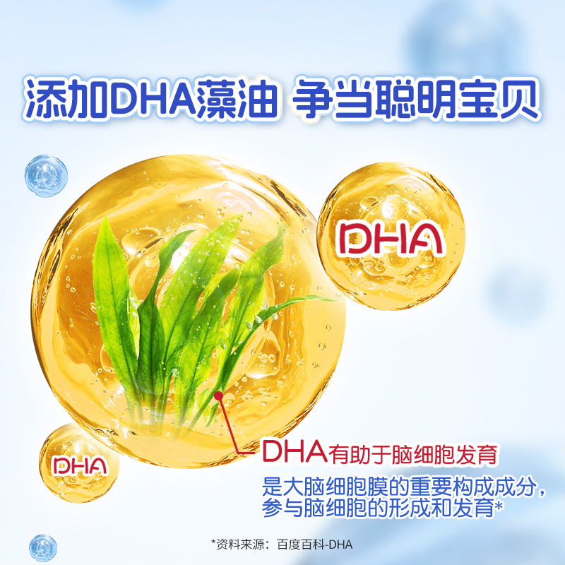 爷爷的农场DHA高钙牛初乳奶棒儿童奶片休闲宝宝零食A2奶片60g*3罐