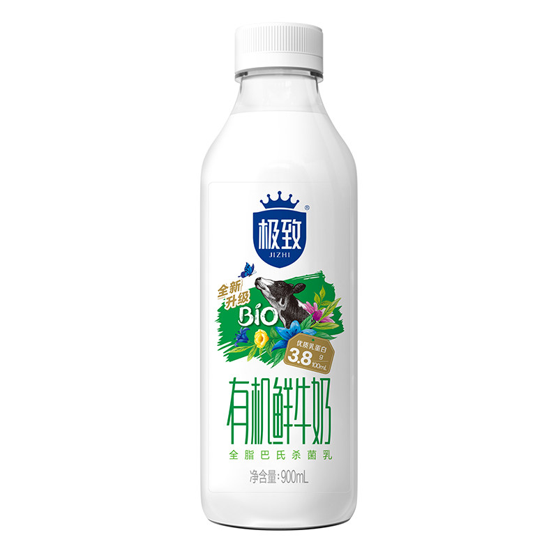 顺丰上门三元有机全脂巴氏杀菌鲜牛奶低温鲜奶牛奶900ml*2瓶 菌温实拍商品图