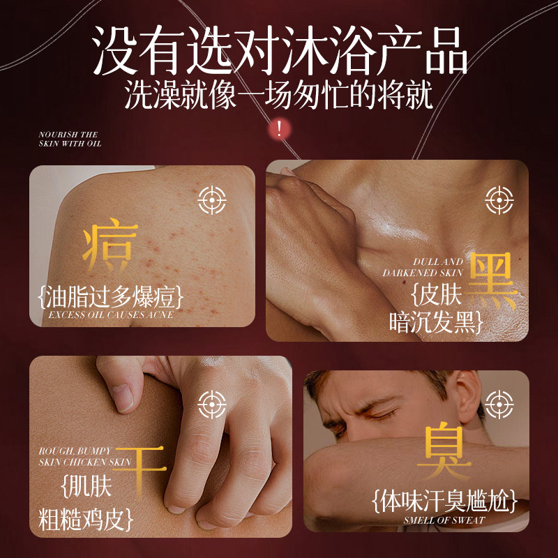 玫瑰香氛净澈保湿身体沐浴油干皮肤干燥痒成人精油秋冬滋润养肤,淘宝优惠券,粉丝福利购,淘宝优惠卷