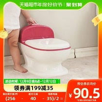 Babyhood century baby emulation toilet baby baby baby small toilet bring your own paper box BH-129