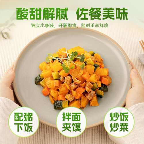 乌江酸甜脆口萝卜丁22g*12袋佐餐下饭神器开胃解腻口感丰富泡菜干 - 图3