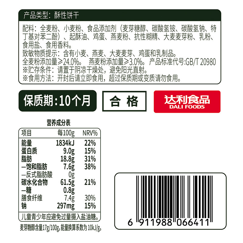 图 5