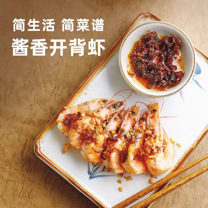 海天XO酱200g瓶装拌面拌饭调料