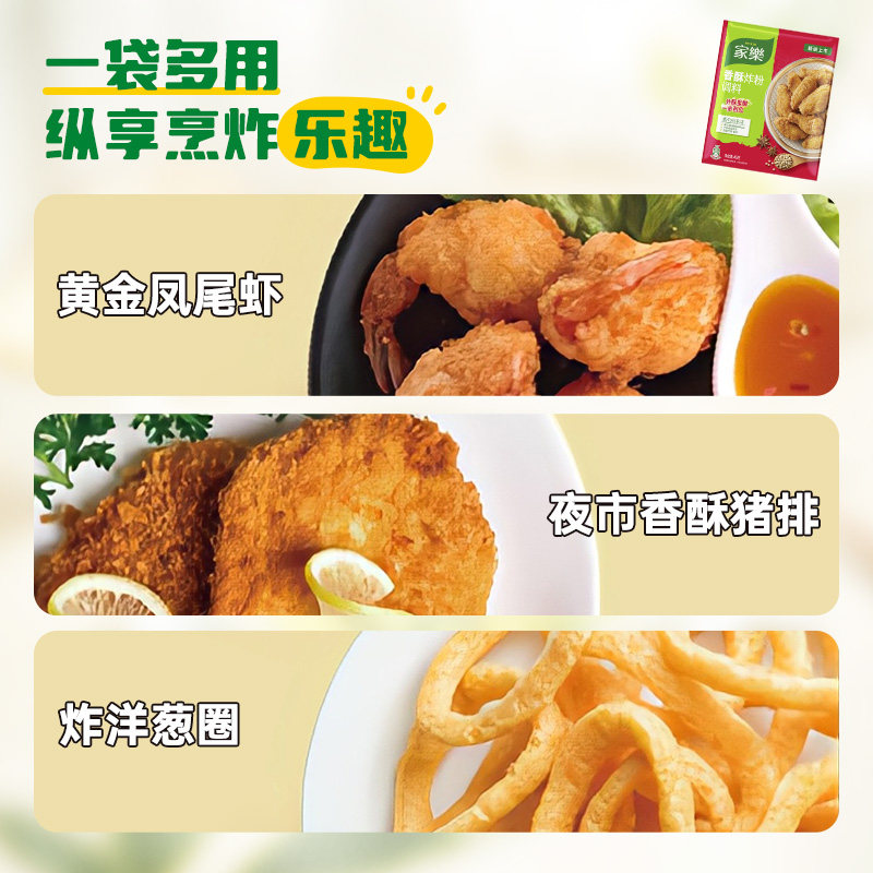 图 3