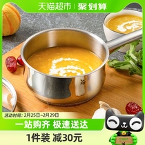 wmf home uncoated stainless steel milk pan gas induction cookers universal baby covets minor pans