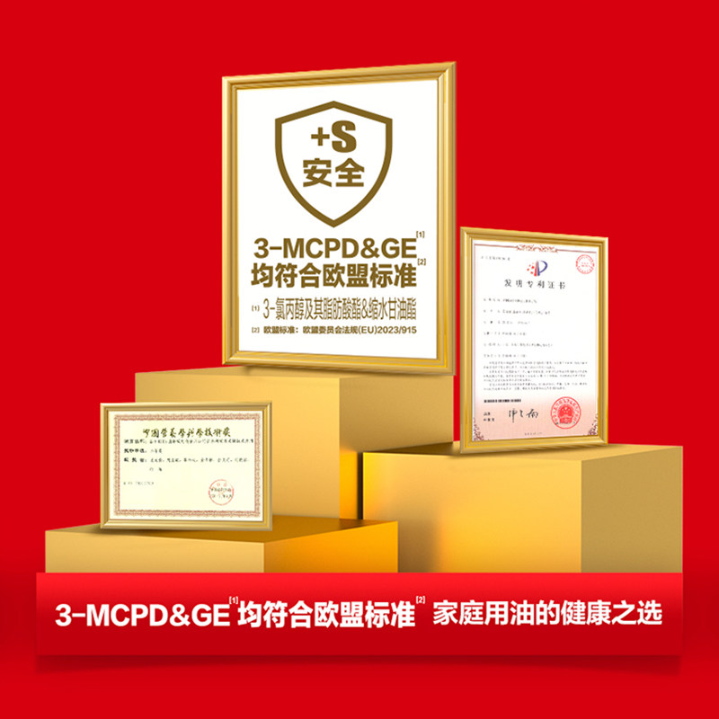 金龙鱼黄金比例食用植物调和油6.28L/桶,淘宝优惠券,粉丝福利购,淘宝优惠卷