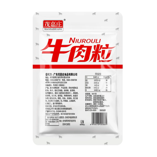 茂嘉庄牛肉香辣牛肉粒118gX3袋（约138粒）休闲小吃熟食零食肉干-图3