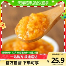 South China Yellow lantern chili sauce 500g fragrant and spicy type Hainan special products chopped pretzels with garlic sauce garlic sauce with fresh and fragrant noodles supper
