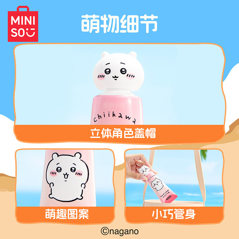 MINISO名创优品护手霜故宫联名滋润补水保湿防干裂送女生礼盒