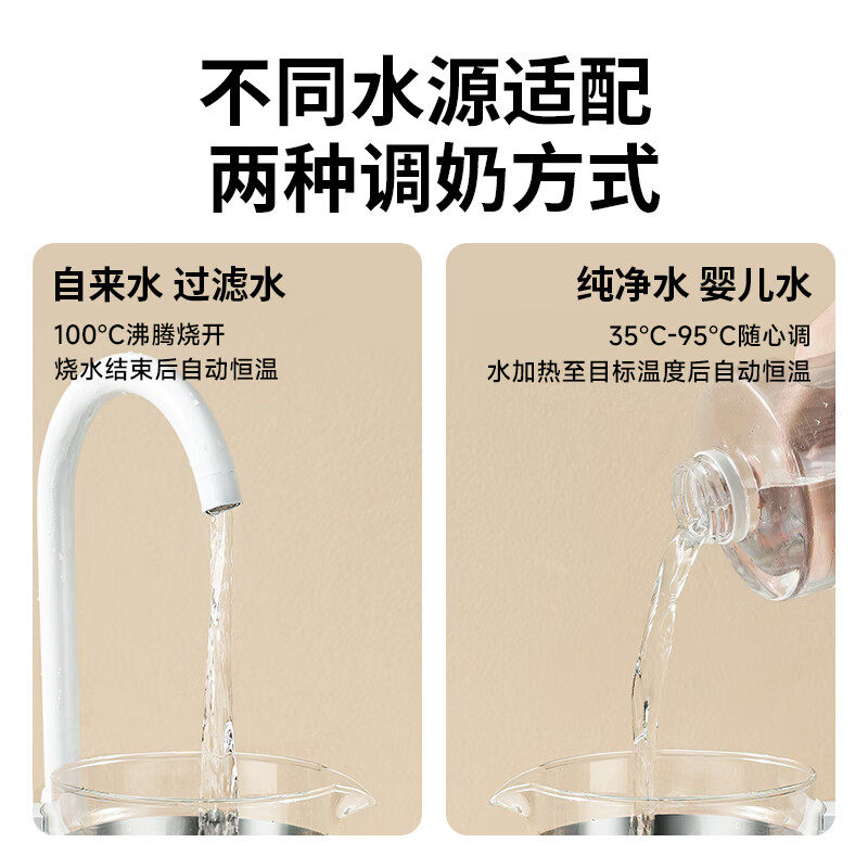 SnowBear小白熊恒温调奶器婴儿专用热水壶家用泡奶粉专用温奶0857