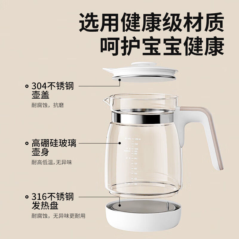 SnowBear小白熊恒温调奶器婴儿专用热水壶家用泡奶粉专用温奶0857