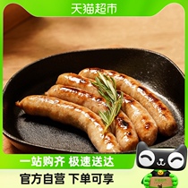 Cisfontooth Fresh Meat Sausage No Added Grilled Sausage 200gx4 Box Breakfast Fiery Ham Sausage Hot Pot Mixed Four Flavors