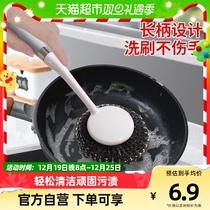 Inexplicable Kitchen Clean Household Dishwashing Pan Steel Wire Polo Pan Brush To Naughty Cleaning Brush Gas Stove Brush 1