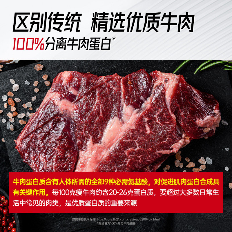 北欧海盗蛋白粉分离乳清蛋白质粉男女减脂塑型健身瘦子增重增肌粉,淘宝优惠券,粉丝福利购,淘宝优惠卷