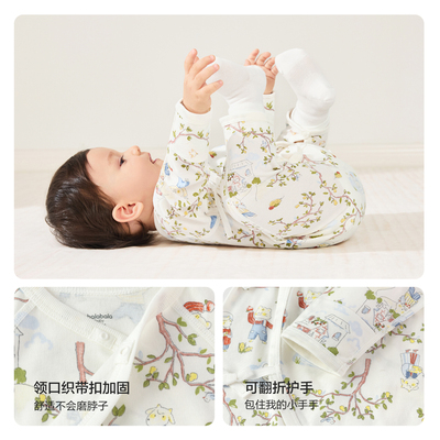 巴拉巴拉新生儿礼盒