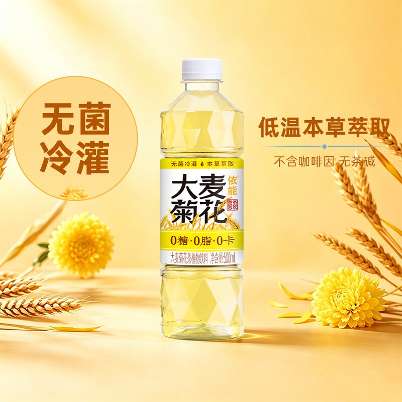 依能大麦菊花无糖茶饮料500*24瓶花草养生茶饮品植物饮料