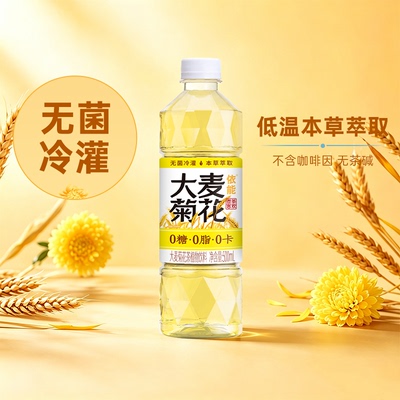 依能大麦菊花茶清爽500ml*24瓶