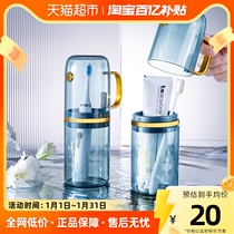 Edo Travel Wash Cup Creative Mouthwash Cup Toothbrushing Cup Tooth Toothbrush Cup Suit Portable Disposal Cup