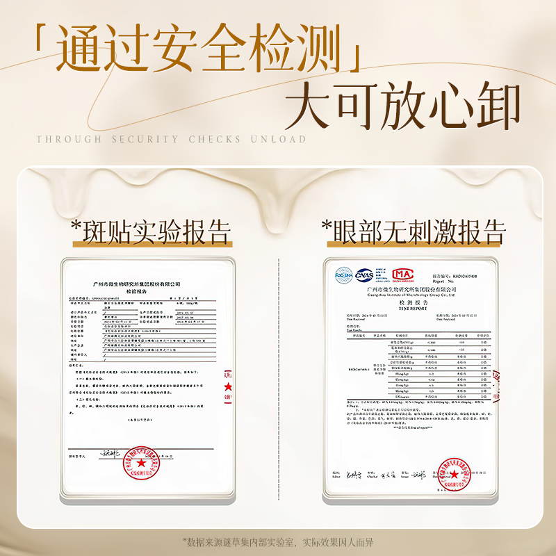 卸妆膏女深层清洁脸眼唇部温和敏感肌专用燕麦卸妆油水官方正品牌 - 图3