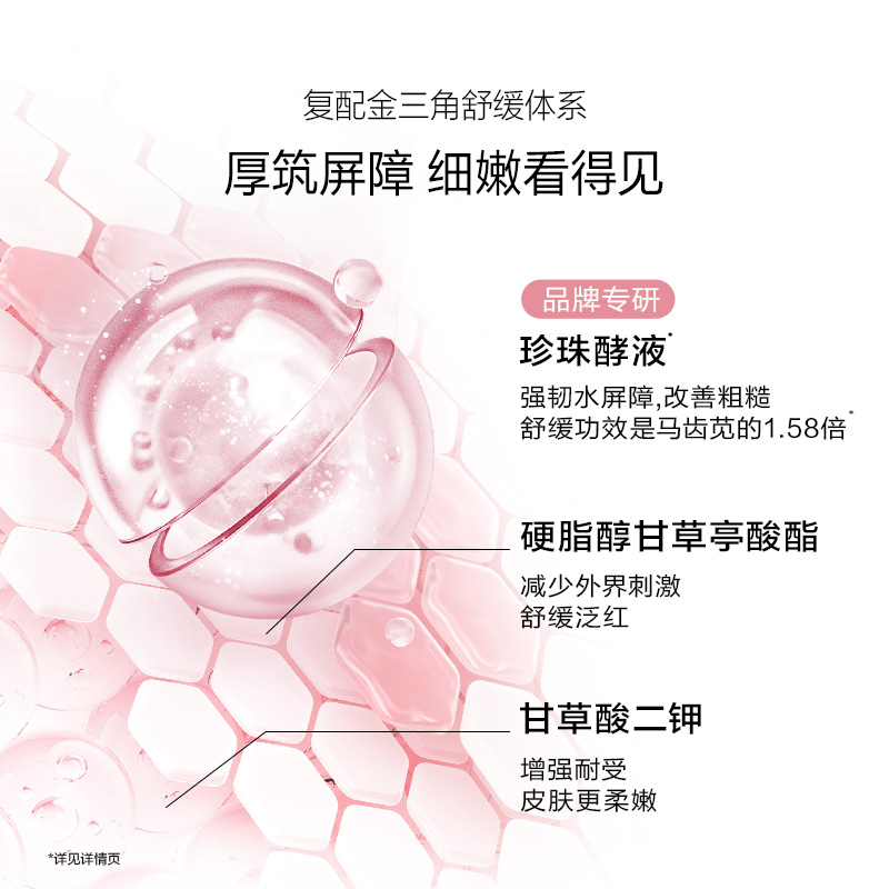 OSM/欧诗漫提亮补水保湿乳液100ml清爽不油腻营养透亮改善暗沉 - 图2