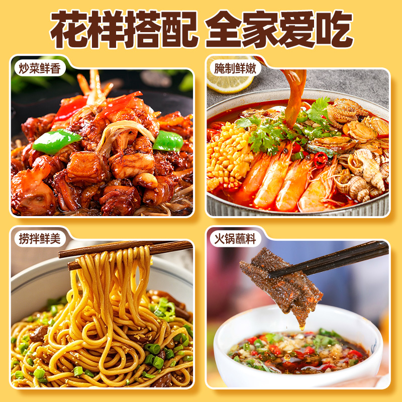 珠江桥牌御品蚝油0添加防腐剂510g*2瓶凉拌火锅调味料蘸料耗油
