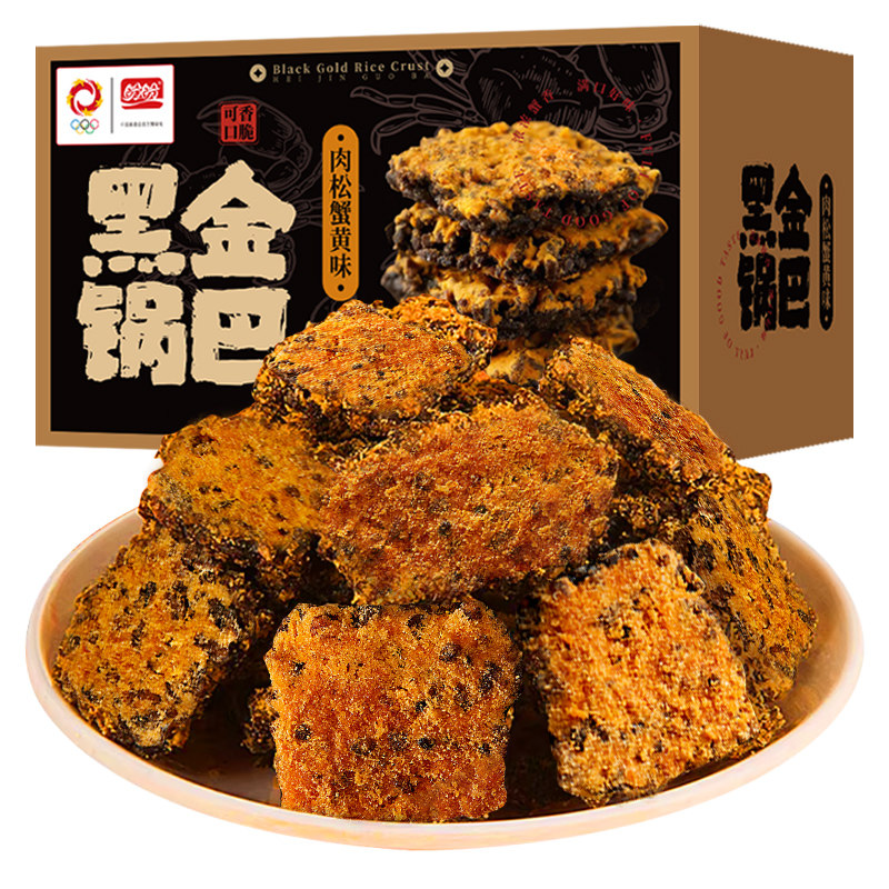 盼盼黑金糯米锅巴肉松蟹黄锅巴薯片小零食休闲食品小吃追剧解馋