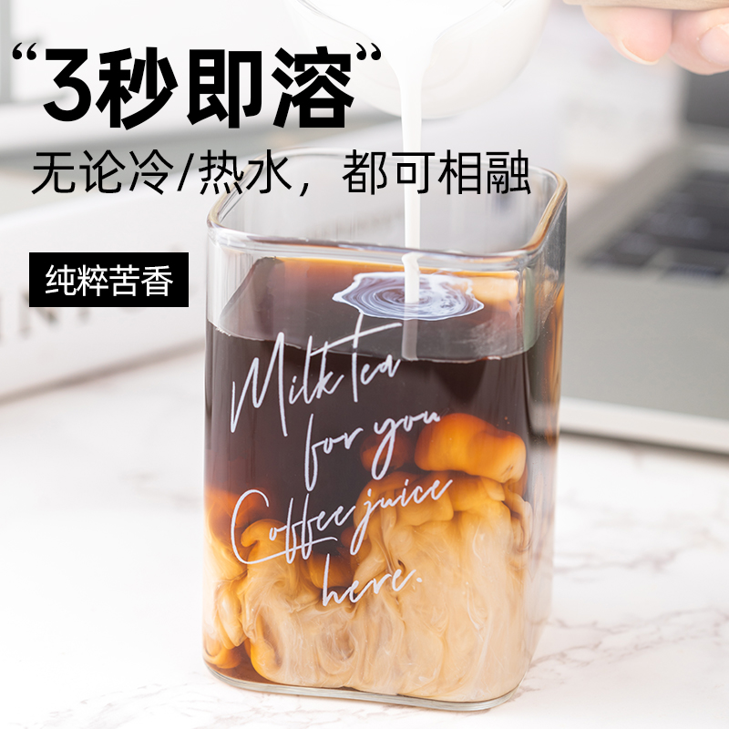 冷泡无糖精黑咖啡粉即饮浓缩云南速溶农科院美式健身早餐冲泡燃纯 - 图1