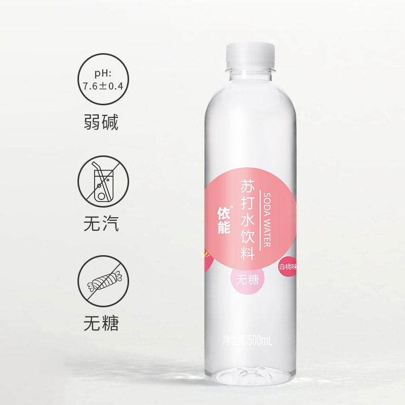 依能白桃味苏打水饮料500ml*24瓶