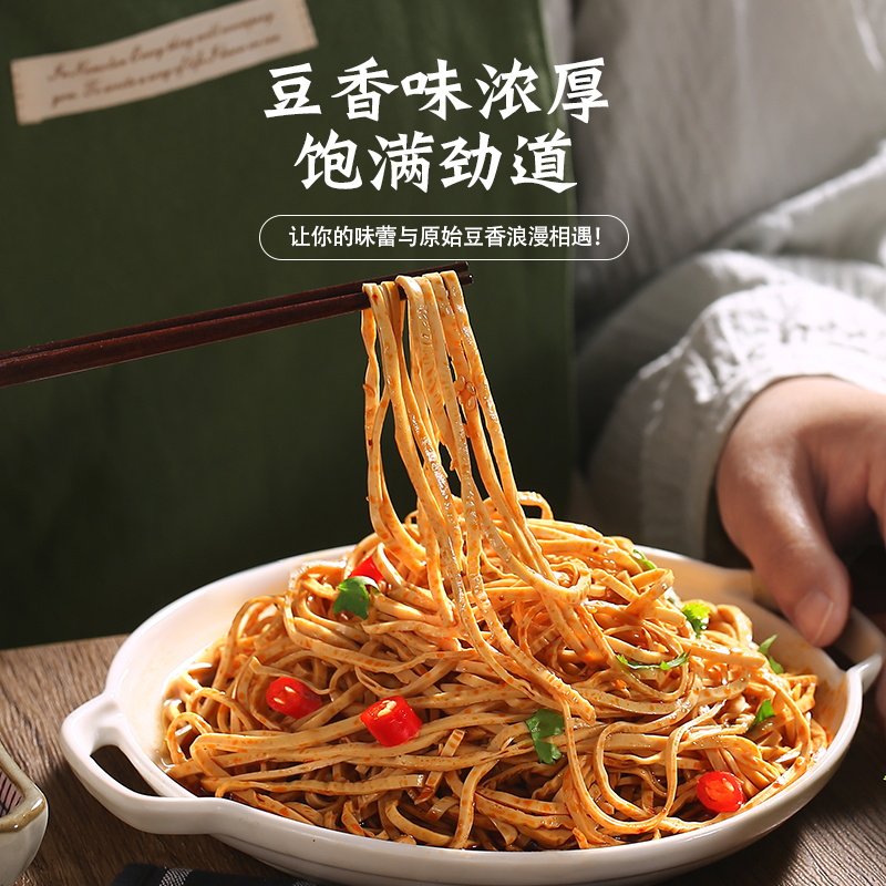 伴晓仙云南石屏云丝豆腐丝腐竹丝火锅凉拌炒菜豆制品干货食材,淘宝优惠券,粉丝福利购,淘宝优惠卷