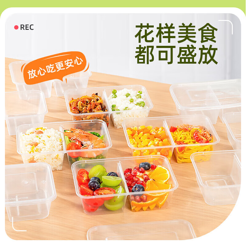 特美居一次性餐盒两格外卖打包盒650型便当饭盒保鲜盒 - 图2
