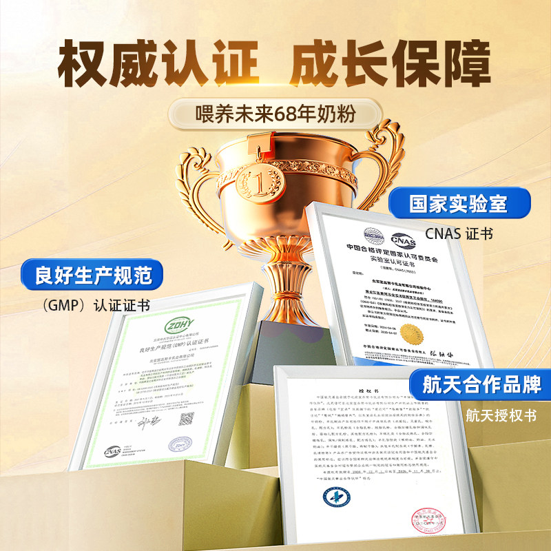 宜品畅益高助长个3-15岁赖氨酸高钙青少年学生儿童奶粉航天品质,淘宝优惠券,粉丝福利购,淘宝优惠卷