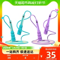 mideer miraffe professional race speed children jumping rope begs elementary school students examination unknotted fitness sports ropes
