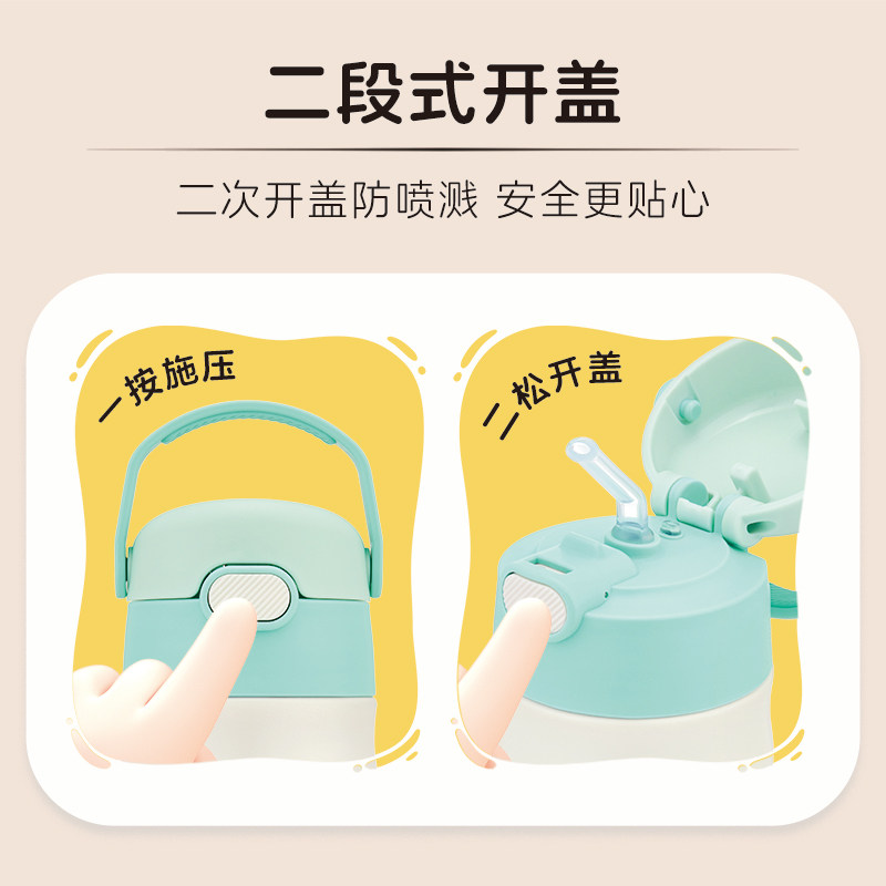 膳魔师保温杯儿童宝宝学饮吸管家用喝水壶幼儿园小学生便携水杯子,淘宝优惠券,粉丝福利购,淘宝优惠卷