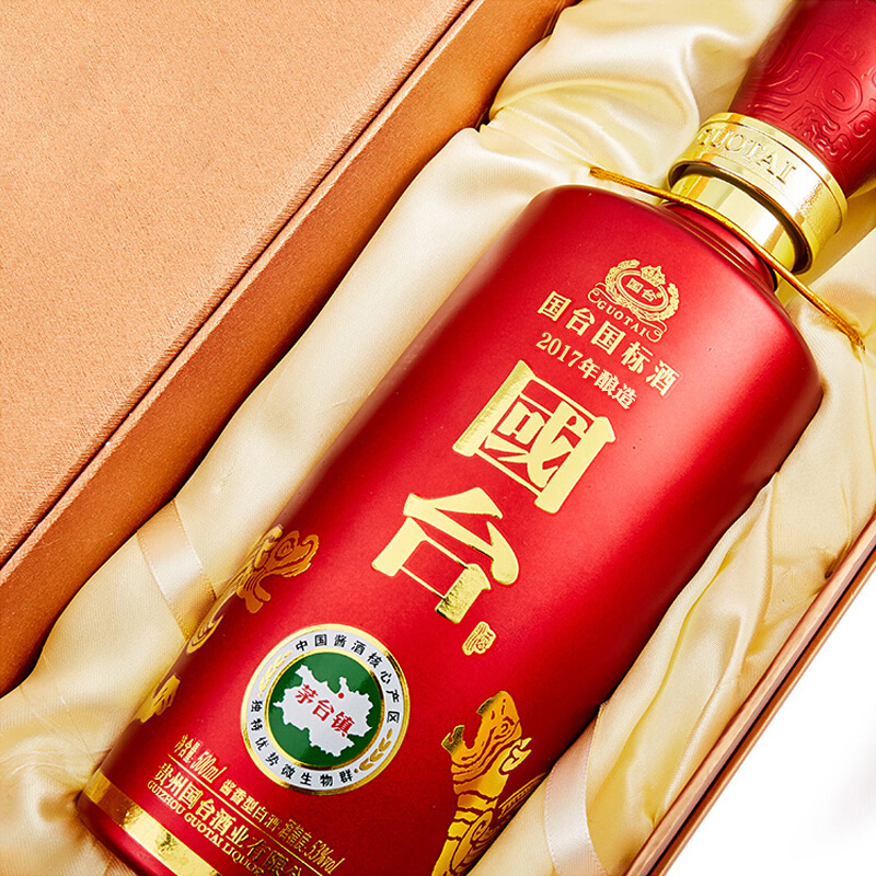 国台国标酒53度500ml单瓶礼盒装高端酱香型白酒婚宴收藏送礼