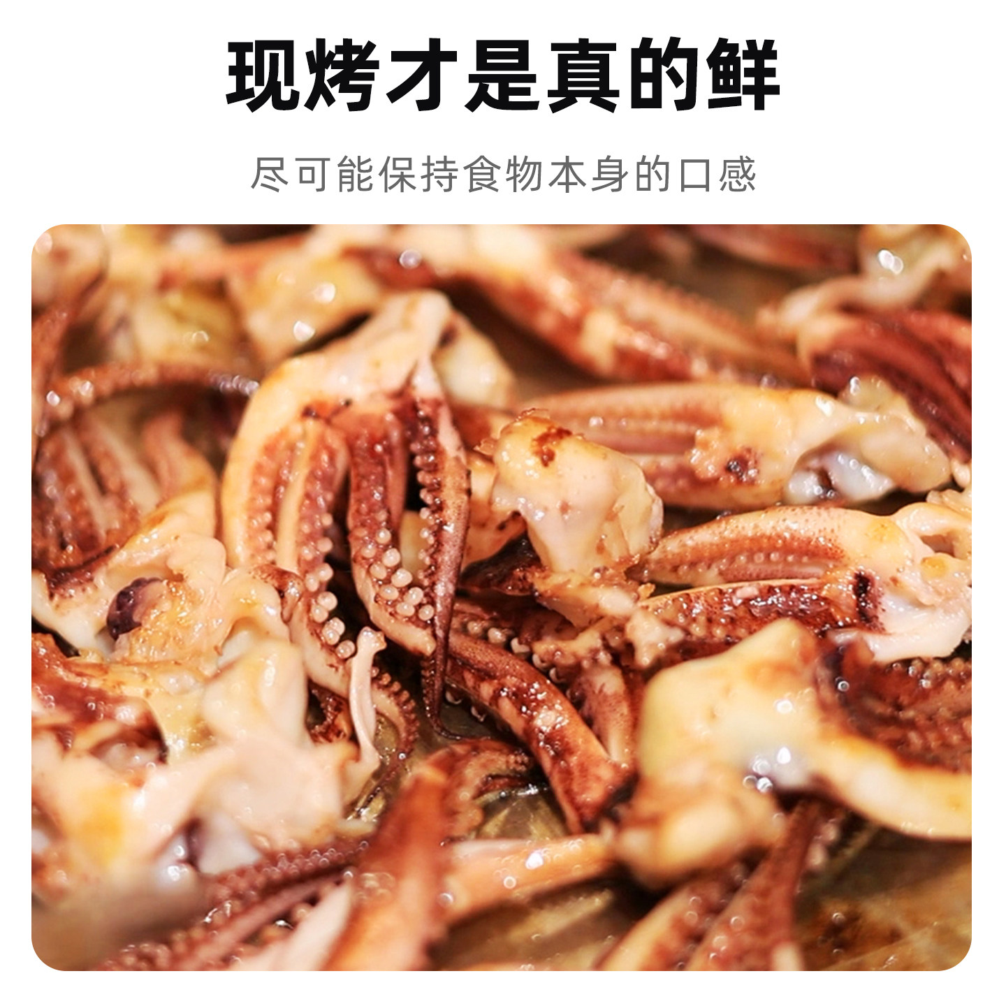 水一方大连特产现烤即食鱿鱼头袋装香辣过瘾鲜味十足方便食用零食
