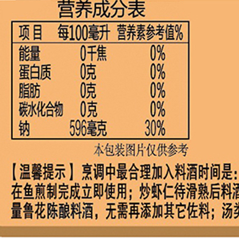 图 5