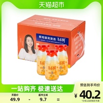 Wang Xiaohes fresh saucepan papaya taste 198g * 6 bottles of ready-to-eat meal-free silver ear breakfast net red drink