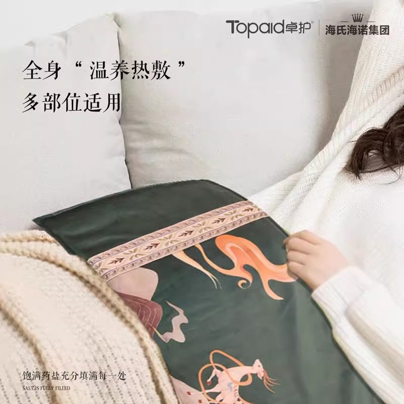 海氏海诺艾盐热敷电加热艾灸艾草理疗袋子粗盐热敷包全身通用盐包,淘宝优惠券,粉丝福利购,淘宝优惠卷