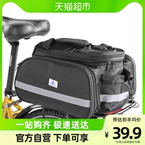 Permanent Mountain Bike Commuters Caravan-Bag Riding Equipment Accessories Big Full-End Bag Backseat Shelving Package Containing
