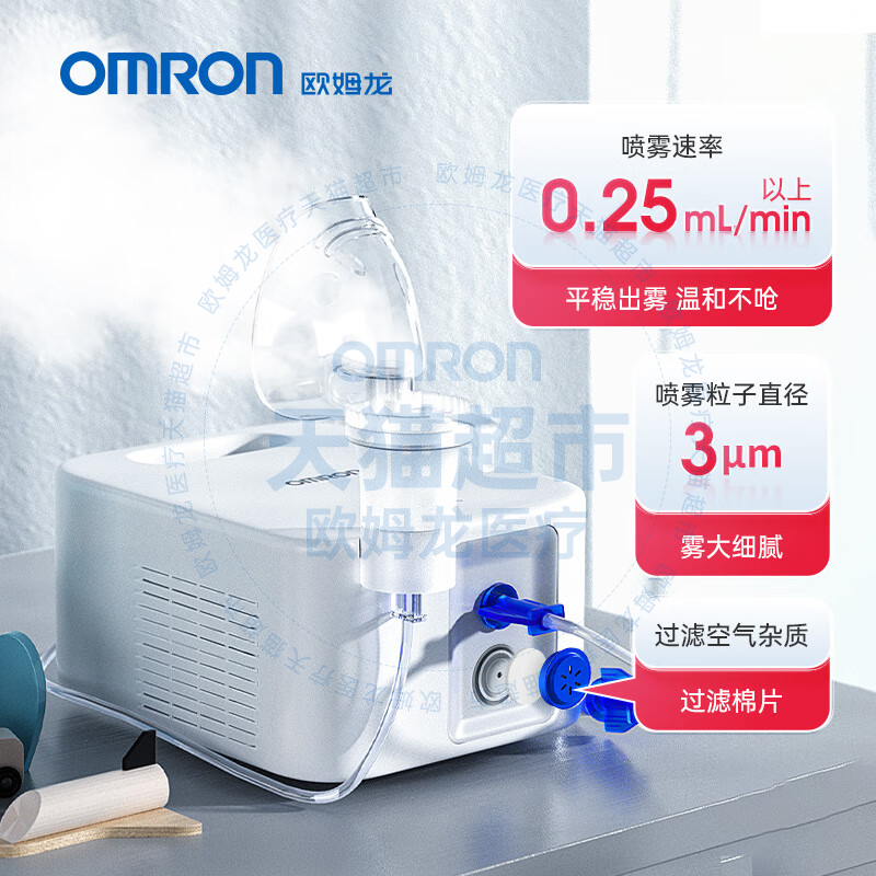 Omron/ŷķNE-C900949Ԫ