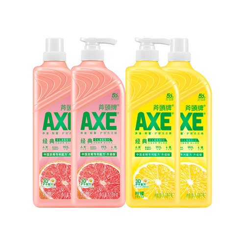 AXE/斧头牌柠檬1.18kg*2+西柚1.18kg*2洋甘菊洗洁精可洗果蔬 - 图0