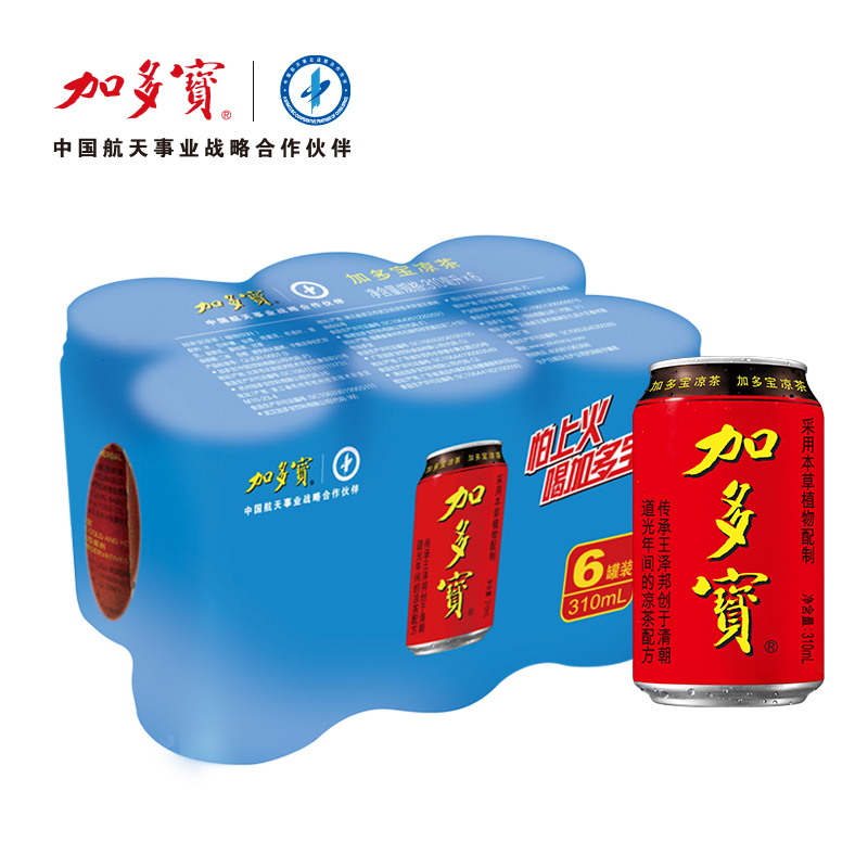 加多宝凉茶饮料310ml*6/组怕上火喝加多宝草本植物饮品 - 图1